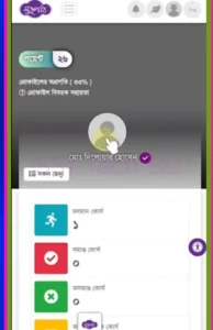 মুক্ত পাঠ প্রোফাইল পিক সেট