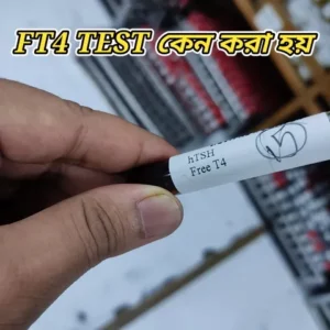 ft4 test