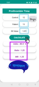 test calculation process